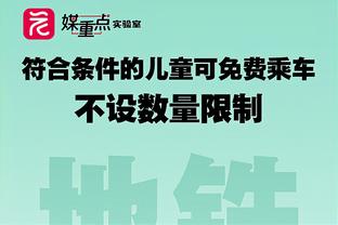 串联球队！里夫斯8中4拿下11分10助攻